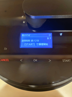 オートクッカービストロが焼きそばのメニューを受信