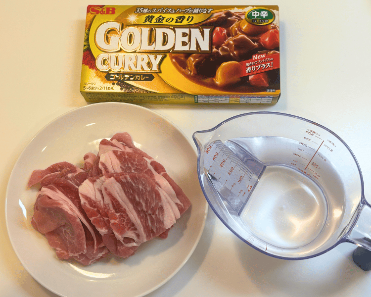 豚肉、水、カレールウを準備