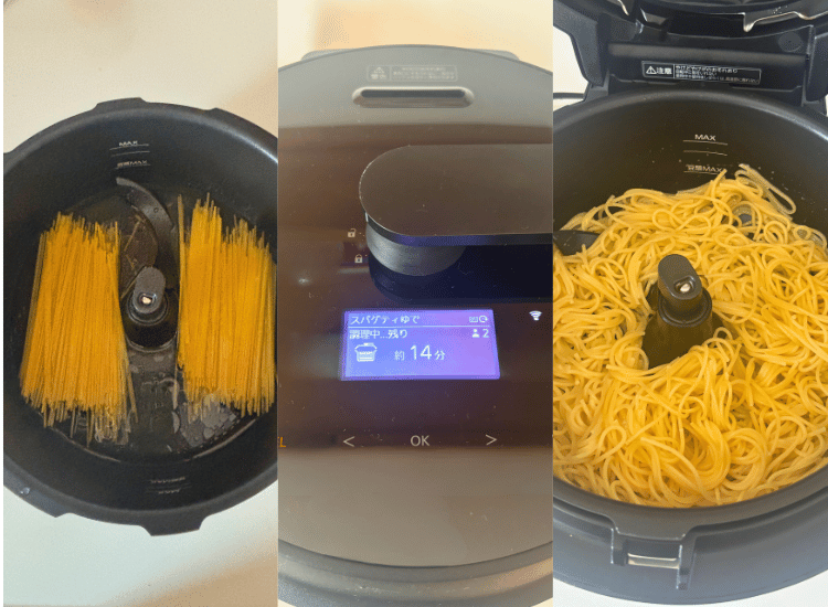 オートクッカービストロでスパゲティをゆでる