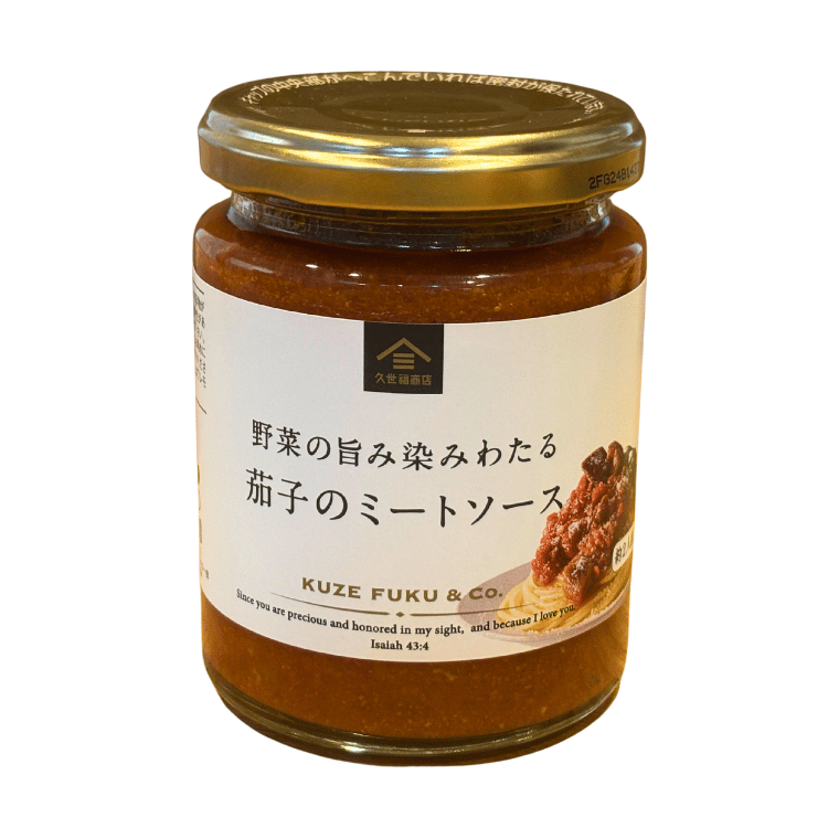 foodable(フーダブル)で届いた茄子のミートソースの瓶