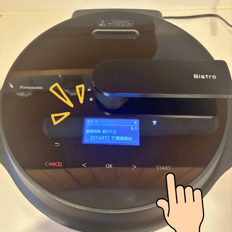 オートクッカービストロ本体がポトフのメニューを受信
