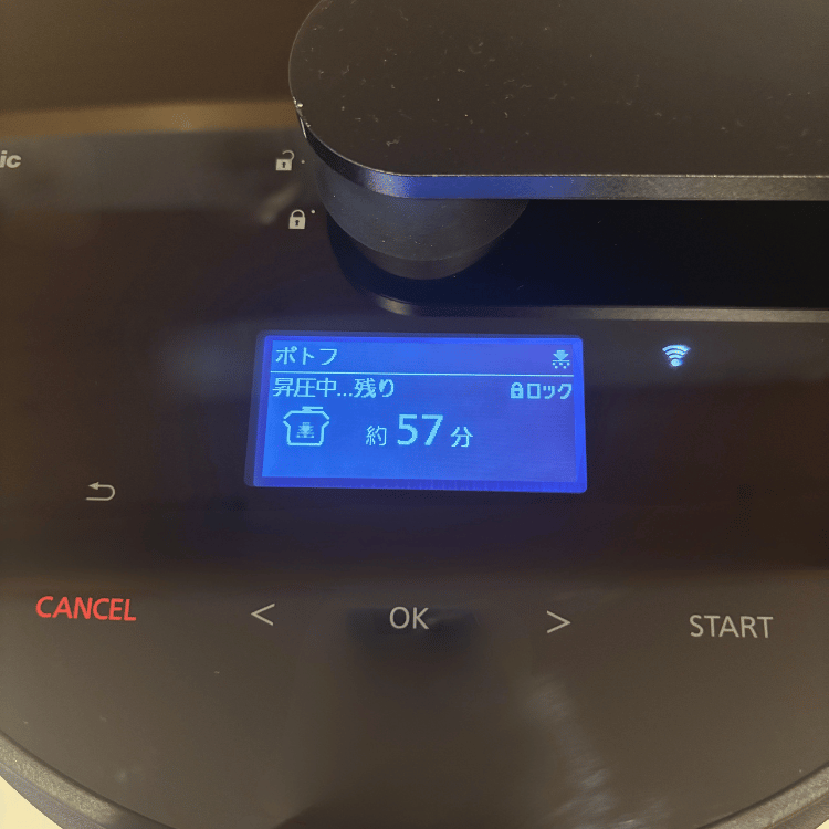オートクッカービストロの画面に圧力をかけている様子が表示される
