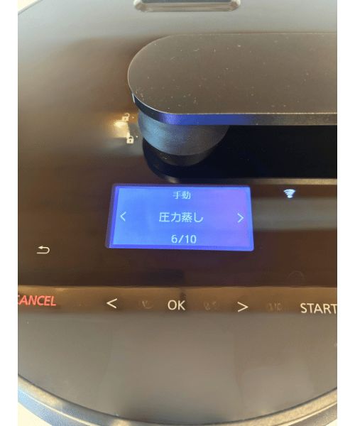 オートクッカービストロの手動メニューから、圧力蒸しを選択