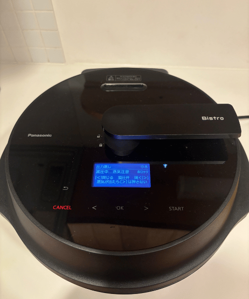 オートクッカービストロ本体を操作して、手動で減圧