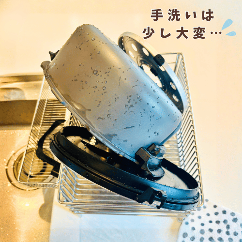 手洗いしたオートクッカービストロの内鍋などが、水切りを占領