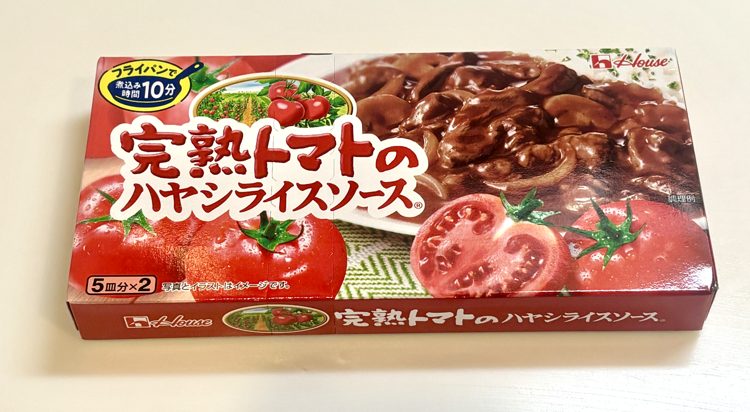 ハウス食品「完熟トマトのハヤシライスソース」のパッケージ