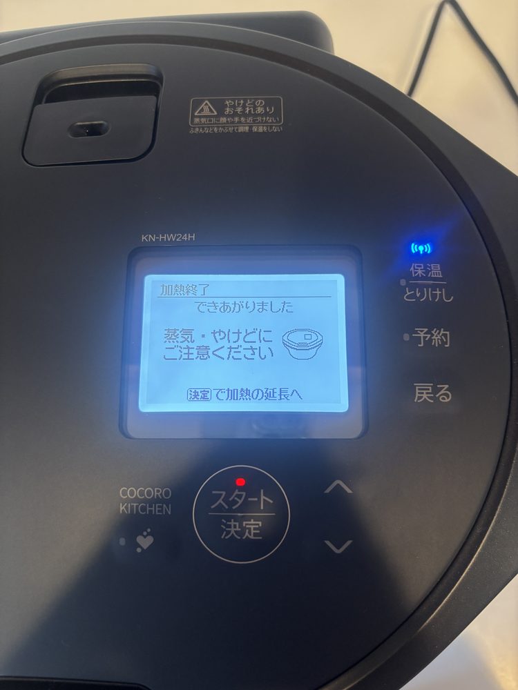 ホットクックの加熱終了画面。できあがりましたと表示されている