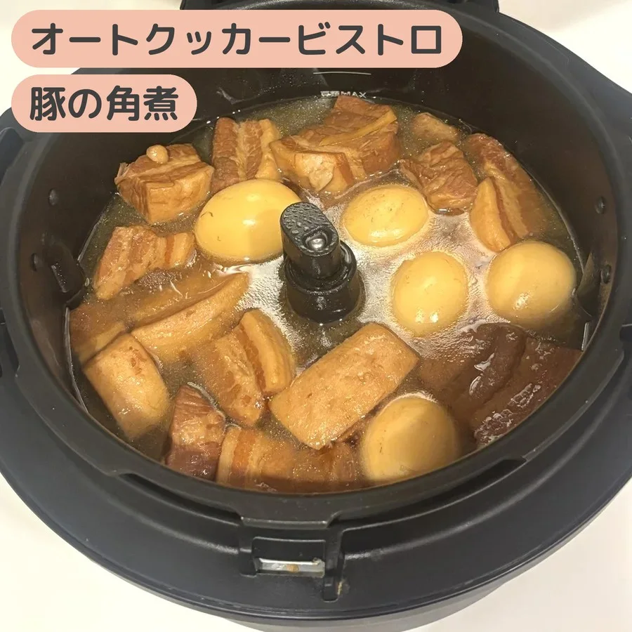 オートクッカービストロの内鍋に入った豚の角煮と煮卵