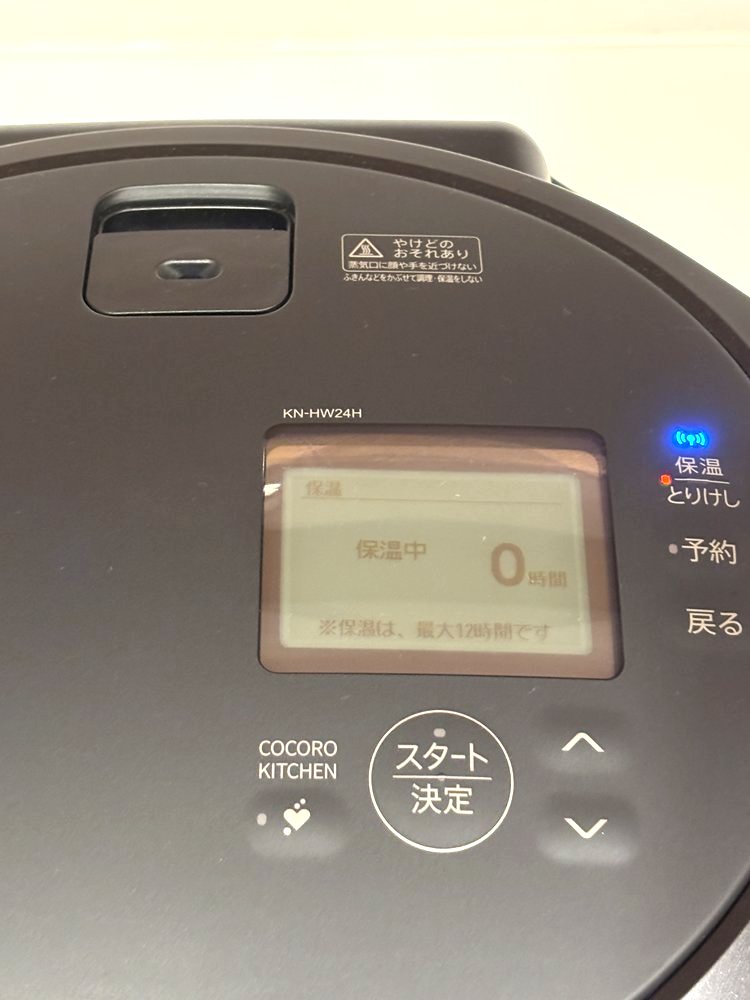 帰宅時のホットクックのパネル。保温中0時間の表示